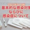 Thumbnail of related posts 075