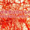 Thumbnail of related posts 057